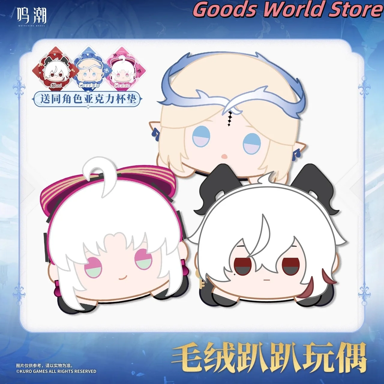 

Original Zani Carlotta Cartethyia Model ornament Kurogame Wuthering Waves Cartethyia Cosplay Costume Anime Game Model ACGN Gift
