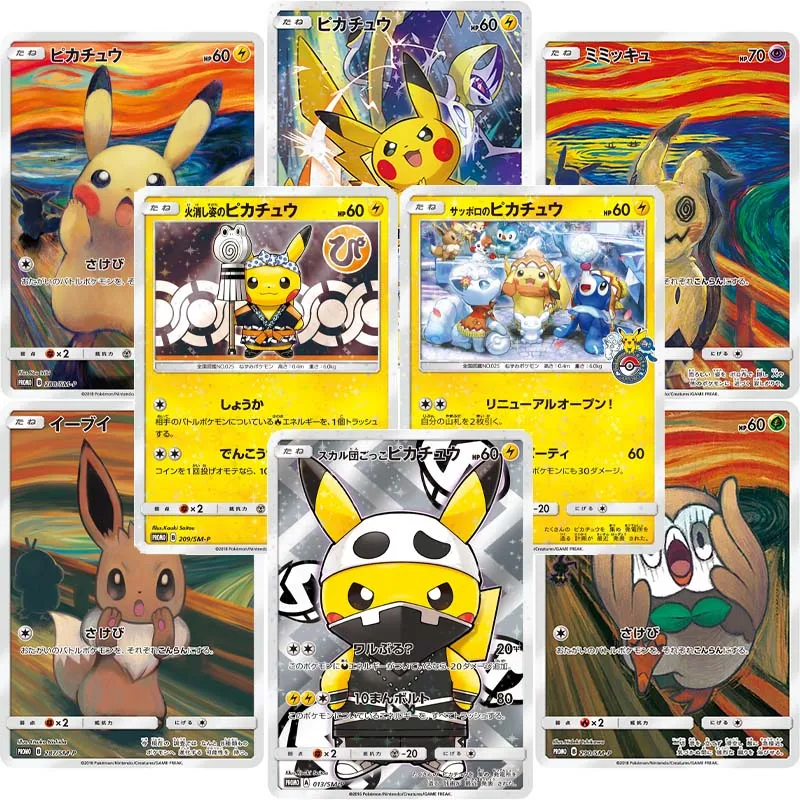 

PKM Pop Singles Sun & Moon Promos exclusive cards Pikac PTCG SUM Special Game Collection Premium HOLO Foil Cards Game Toys