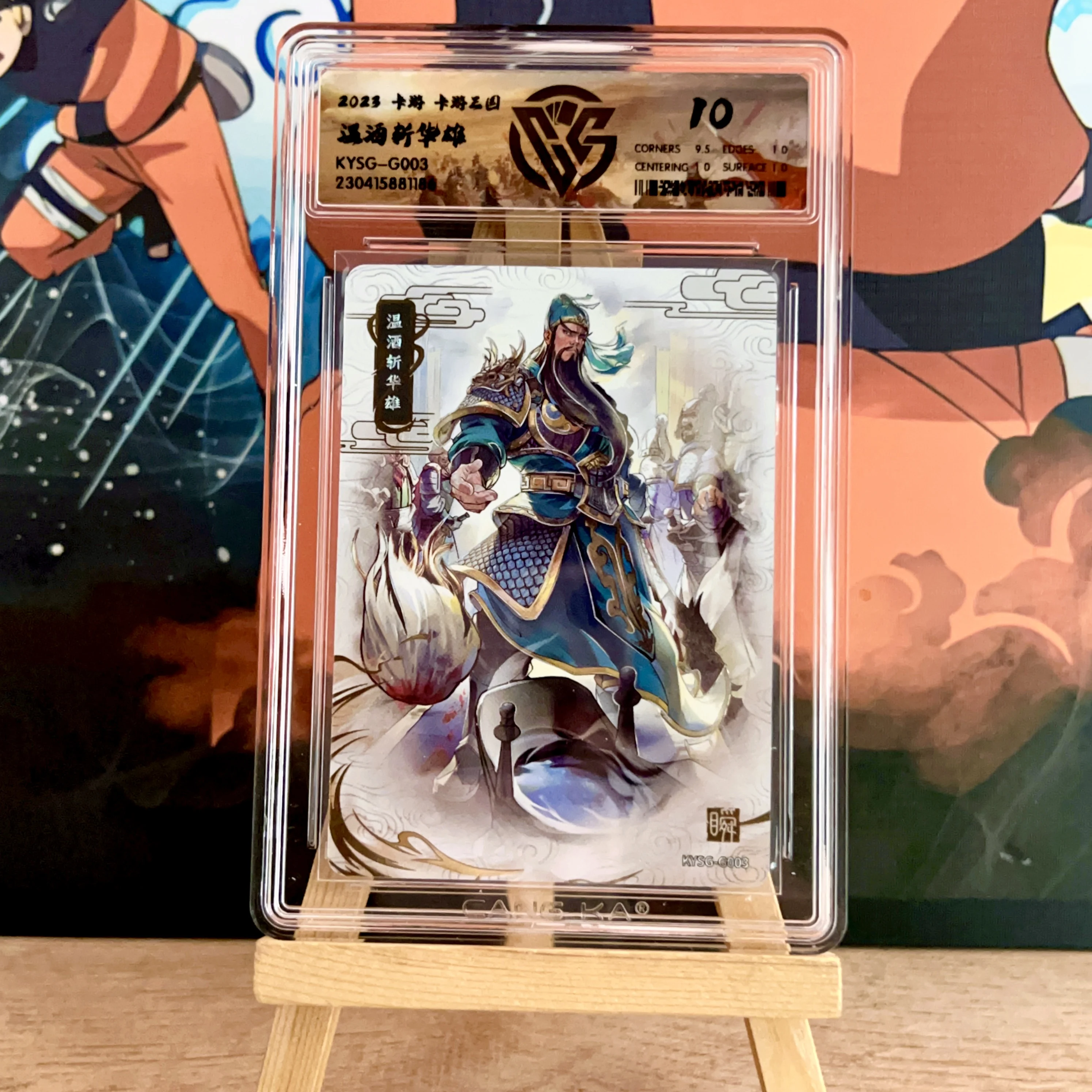 

KAYOU Genuine The Three Kingdoms 10 CCG Rating Card Rare Anime Collection Card Kids Toys Gift