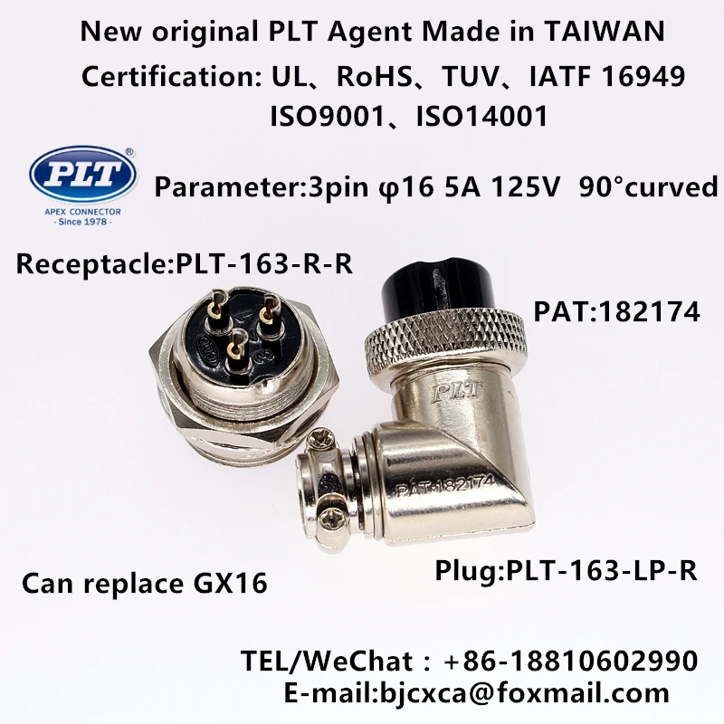 PLT-163-LP-R PLT-163-R-R PAT:182174 APEX Made inTAIWAN 3pin 90°curved Circular Aviation Socket Plug Panel Connector UL RoHS TUV