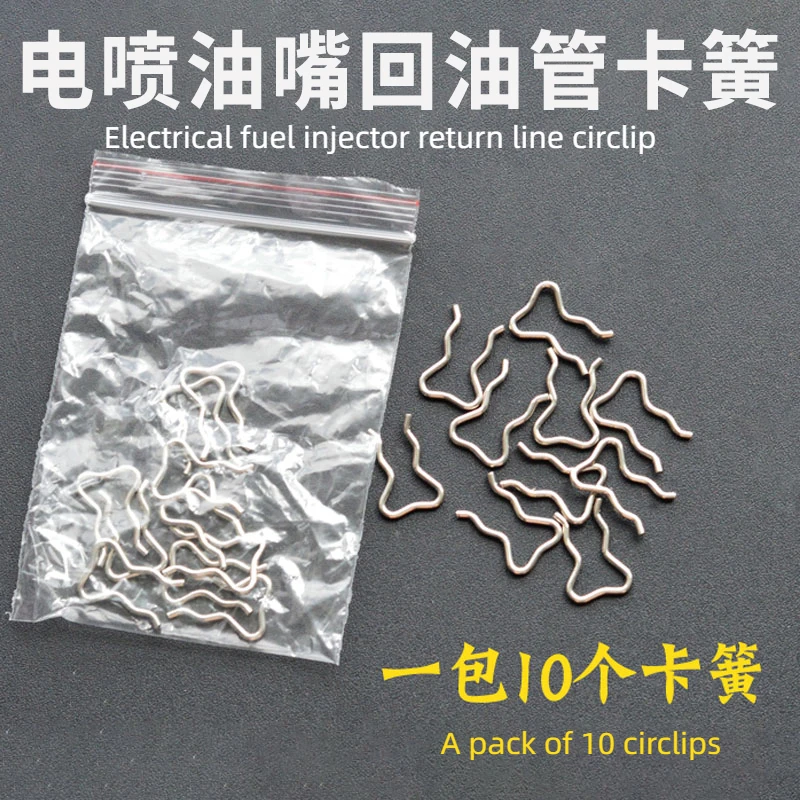 

Фиксатор топливной форсунки Common Rail, запасная часть, автомобильный диагностический инструмент