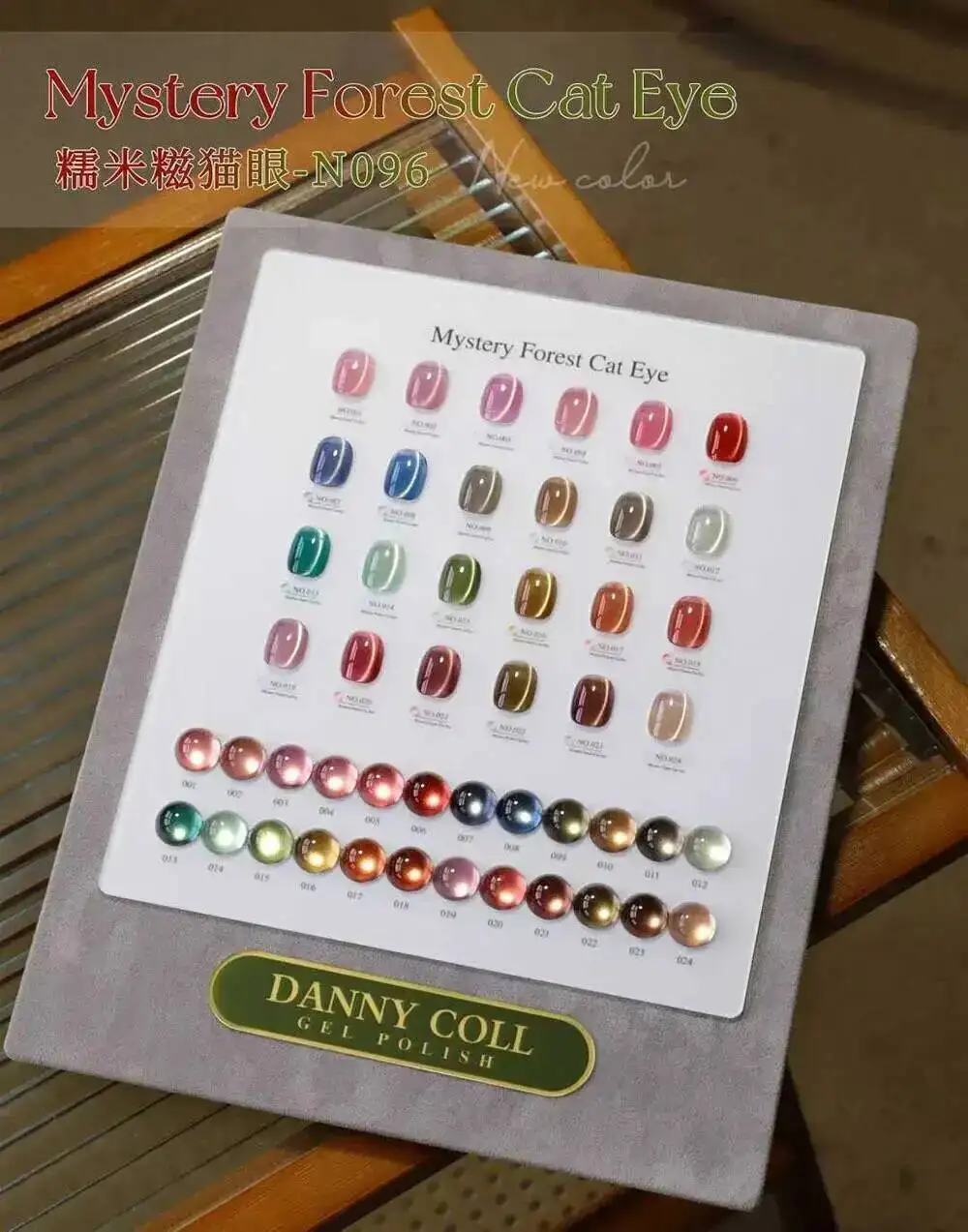 cat's eye gel nail polish set (3).jpg