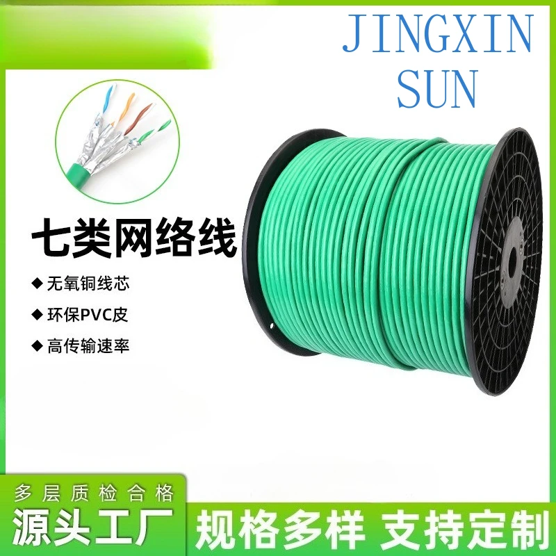 Suitable for 100 meters of double shielding through Fluke test seven types of oxygen-free copper