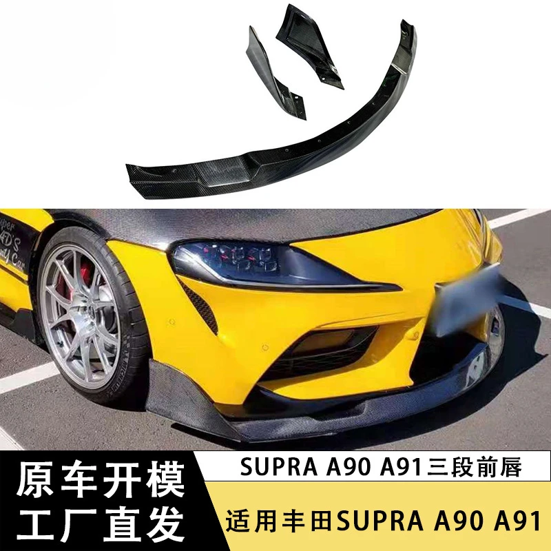 

SAARSuitable for Toyota C-HRSUPRA A90 A91Carbon Fiber Front Lip Three-Section Front Scoop Chin Diffuser