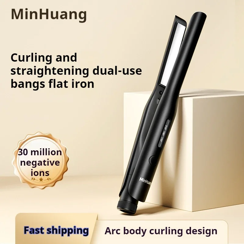 

Professional 25W Hair Straightener and Curler Dual Use Narrow Plate Fast Heating with Negative Ion for Men Short Hair Styling