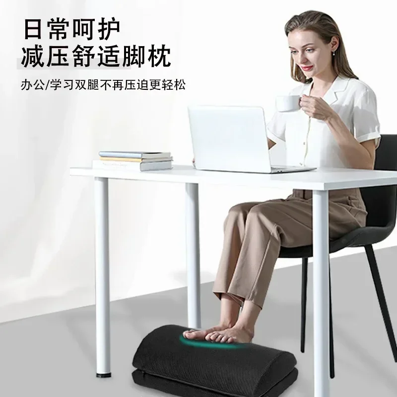 

Foot Rest Anti-slip Comfortable Zipper Double Layer Relieve Fatigue Semicircle under Desk Footrest Cushion Office Accessories