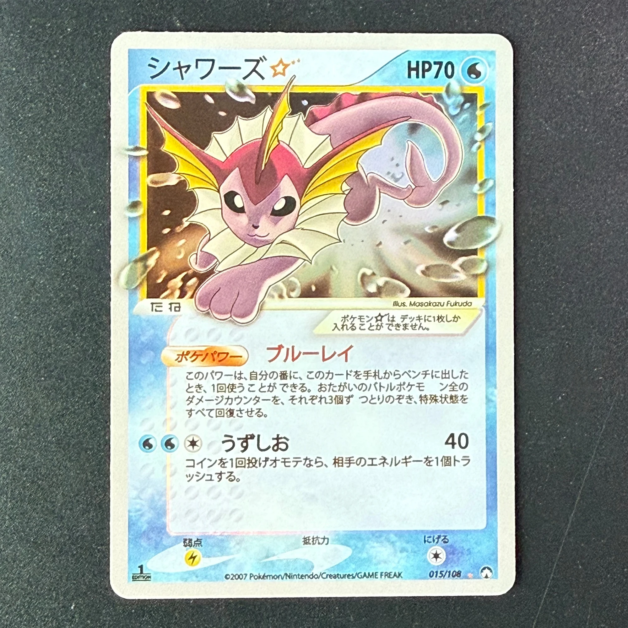 Mew Gold Star Japanese: The Ultimate Guide to Owning This Rare Pokmon TCG Collectible Mew Gold Star Japanese: The Ultimate Guide to Owning This Rare Pokmon TCG Collectible