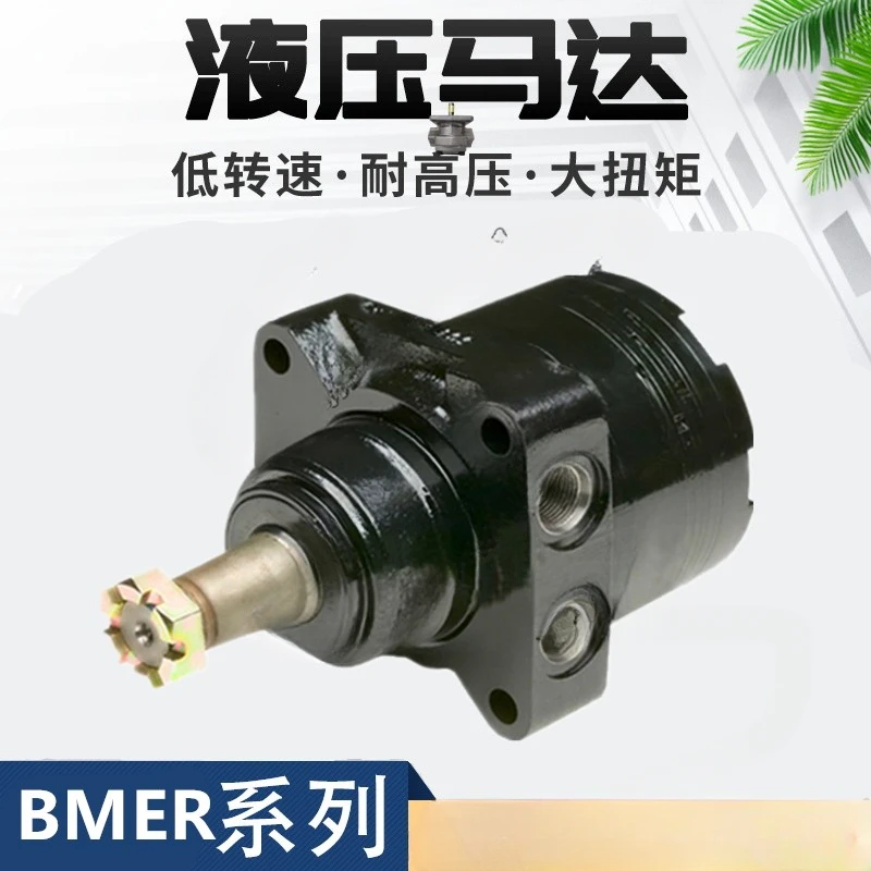 Hydraulic oil motor replaces powerful wheel hub OMPW-50/80/100/125/160/200/250/320