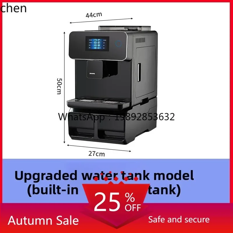 Grinding integrated automatic household and commercial one-click small office coffee machine