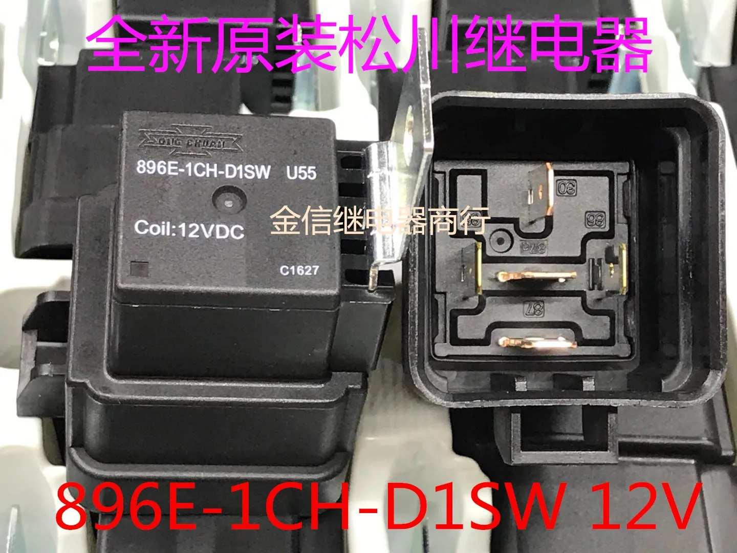 

896E-1CH-D1SW 12V 40A 5 10PCS
