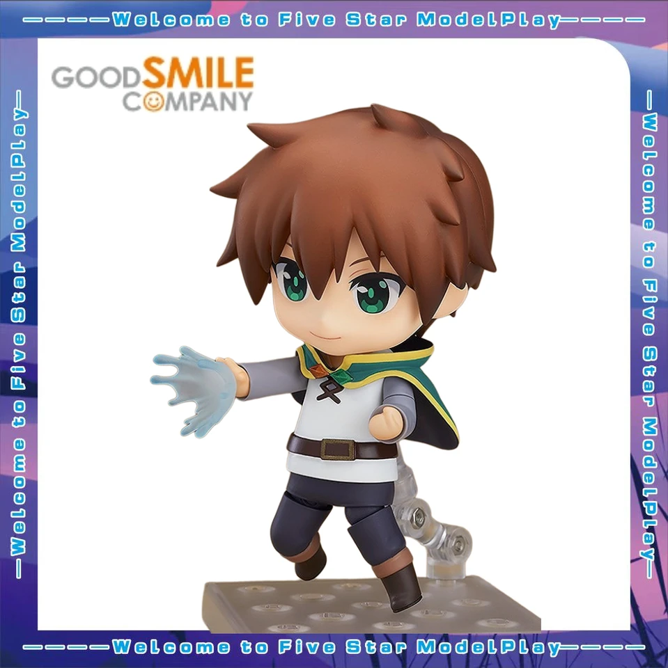 FS】GSC NENDOROID 876 Blessings for The Beautiful World Satou