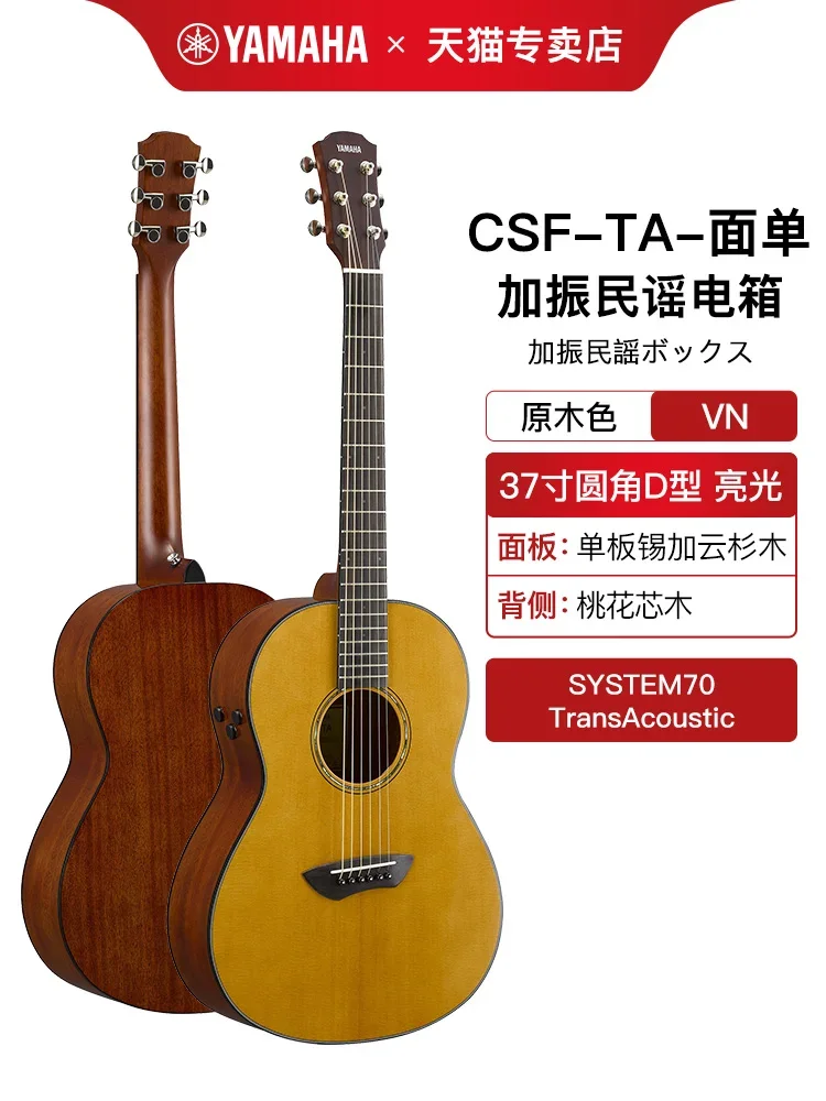 Yamaha-Full Spruce folheado caixa elétrica, Mini guitarra portátil, guitarra de viagem, 36 ", CSFTA