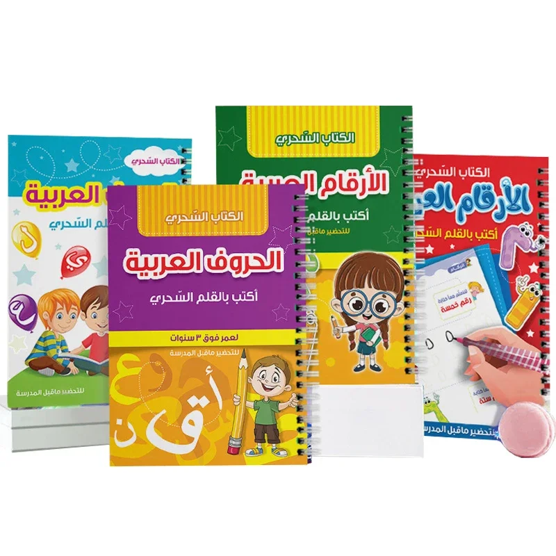 Maths Pen Control Training Books Magic Pen Arabic Alphabet Copybook Groove Practice Calligraphy Kids Enlightenment