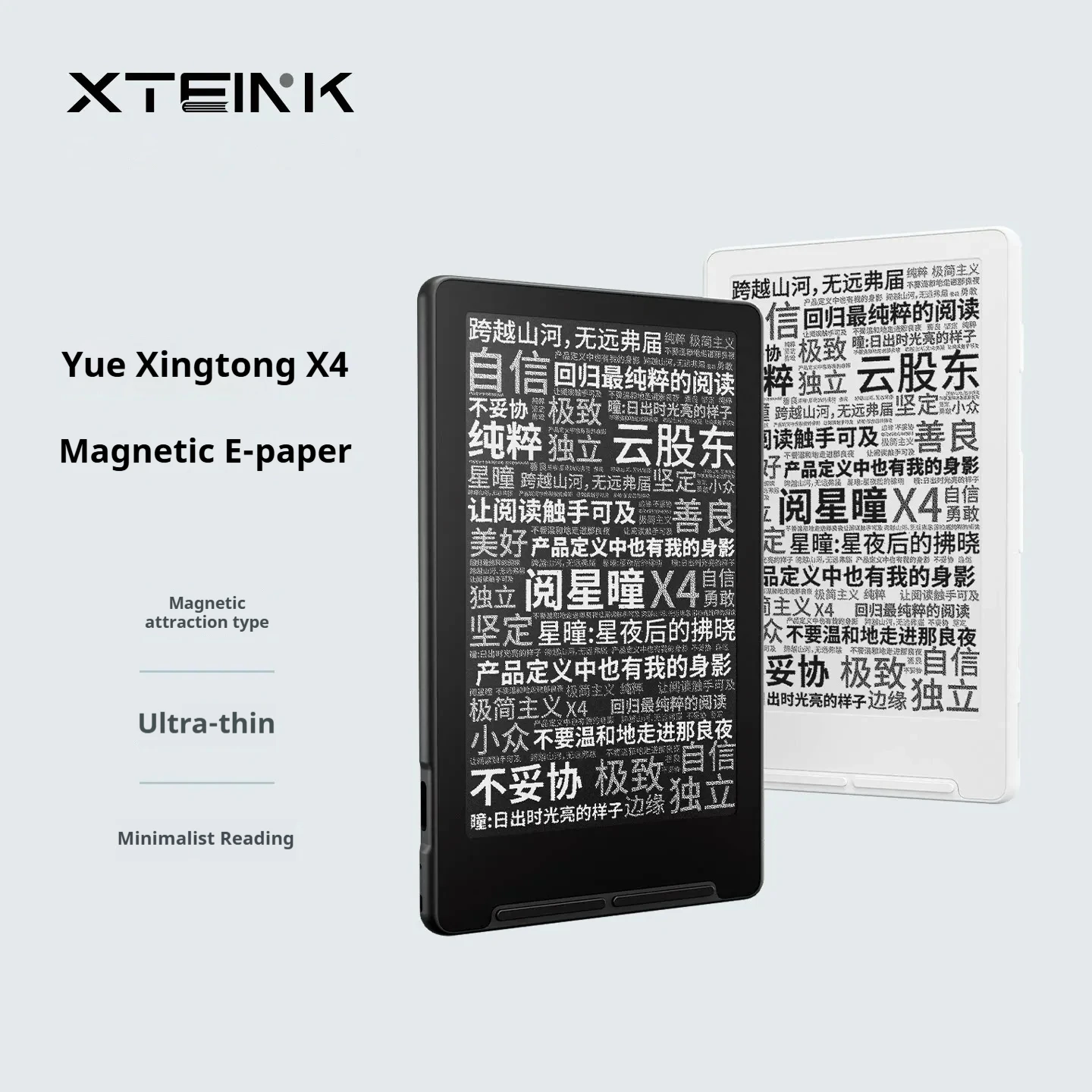 Hot XTEINK X4 Magnetic Portable E Ink Reader Ultra Thin 4 3 Inch Small Screen Electronic Paper Reader Home Outdoor Daily Reading