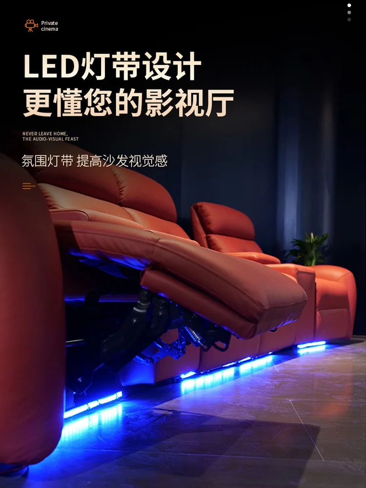 Home cinema sofa, audio room, film and television hall, electric function leather viewing lounge chair, private villa KTV