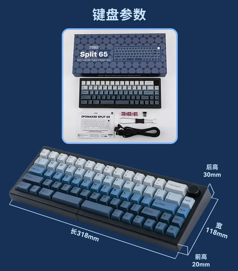 Разделенная клавиатура EPOMAKER Split65 по индивидуальному заказу, трехрежимная беспроводная Bluetooth, эргономичная игровая офисная клавиатура для киберспорта, горячая замена