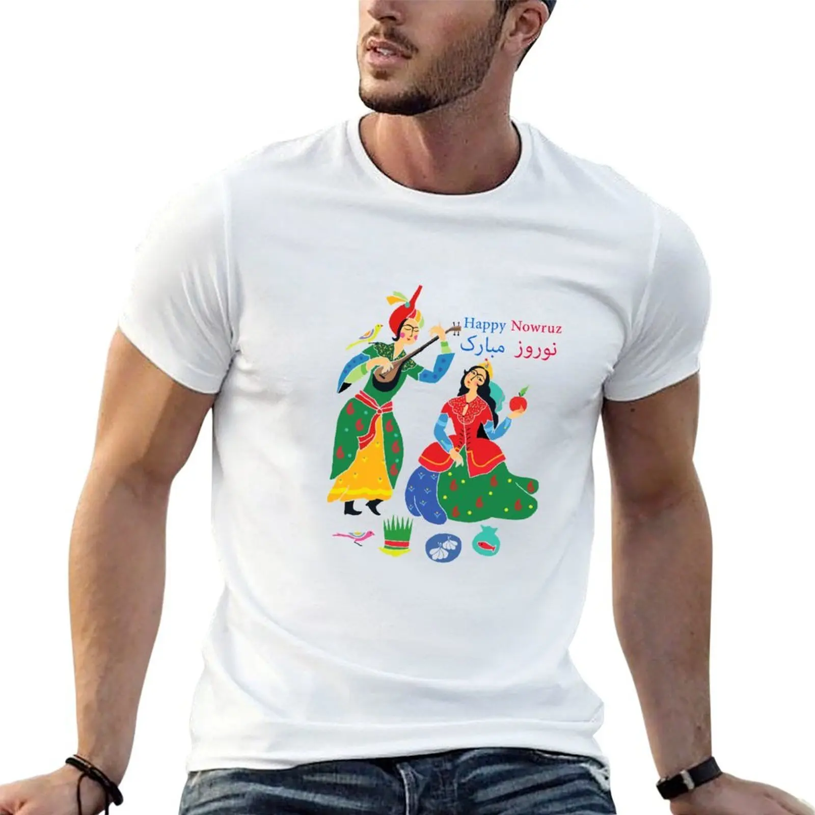 Happy Nowruz T-Shirt Festive Simple T-Shirt