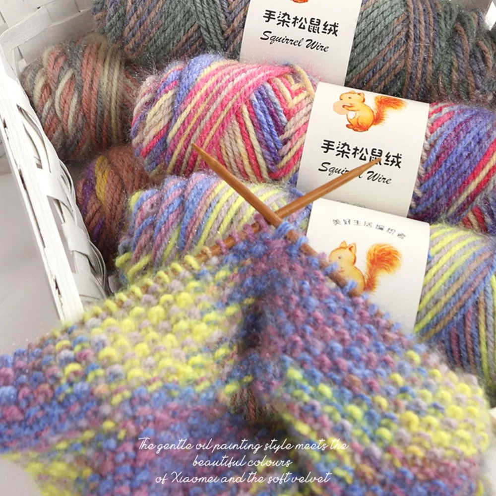 75g/roll Soft Long Squirrel Cashmere Yarn Fine Worsted Hand Knitting Yarn Soft Hat Fashionable Sweater Coat Puffy Warm Knit