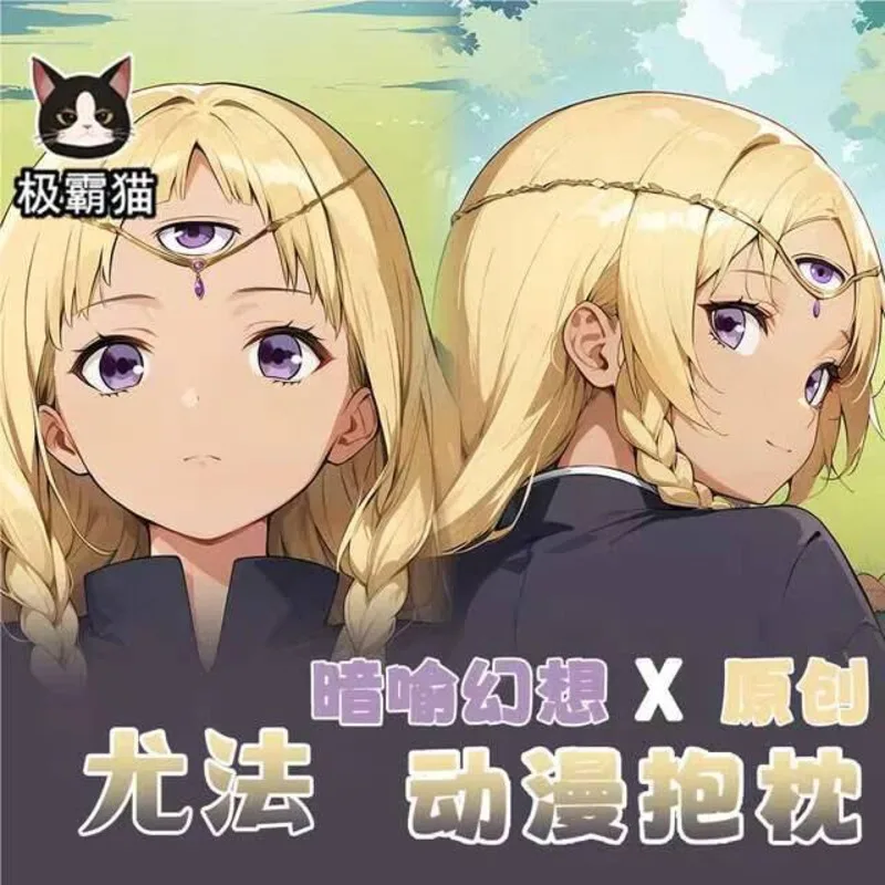 

Yuufa Metaphor Dakimakura Hing Body Pillowcase Cushion Otaku Bed Ings Xmas Game