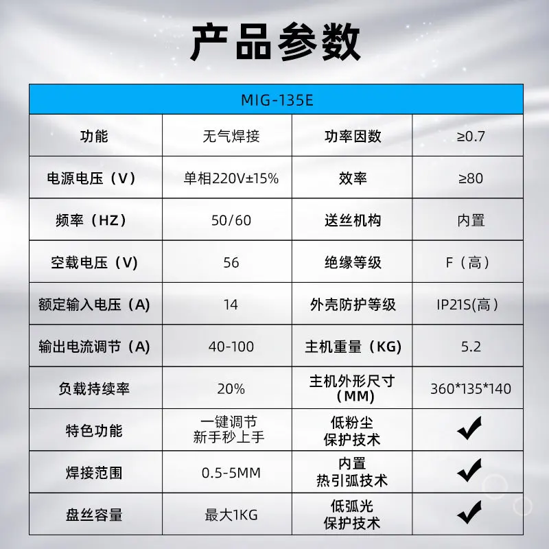 Безвоздушный двухэкранированный сварочный аппарат 220 В, портативный сварочный аппарат с защитой от углекислого газа, универсальный аппарат