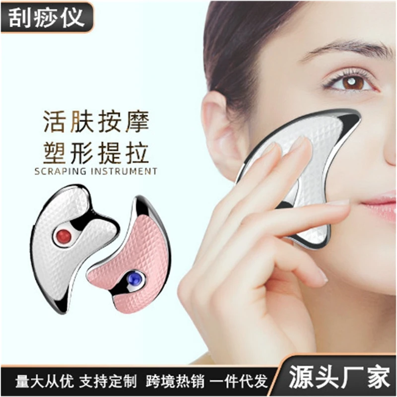 Masażer do twarzy i szyi z funkcją wibracji i podgrzewania, przenośny, do liftingu, relaksacji i pielęgnacji skóry.