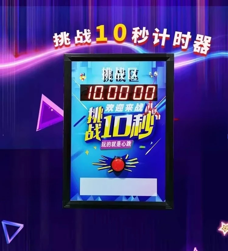 

Ten-second timer game console ten-second free hand-shot timer challenge