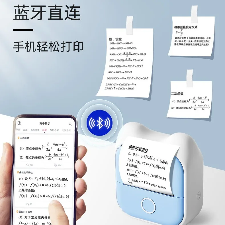 Горячая Распродажа PhomemoT02 2025, мини-принтер этикеток для мобильного телефона, Bluetooth, небольшой домашний термопринтер, принтер для неправильных вопросов