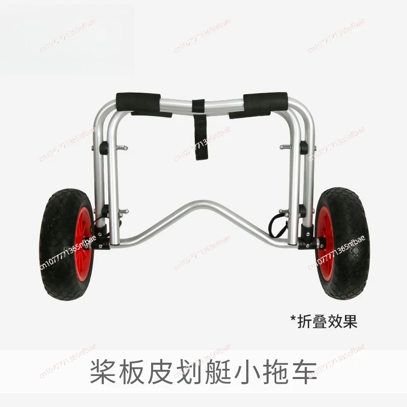 

Алюминиевая складная тележка для каяка — ручная тележка SUP с регулируемым ремешком, детали из стекловолокна и твердого пластика