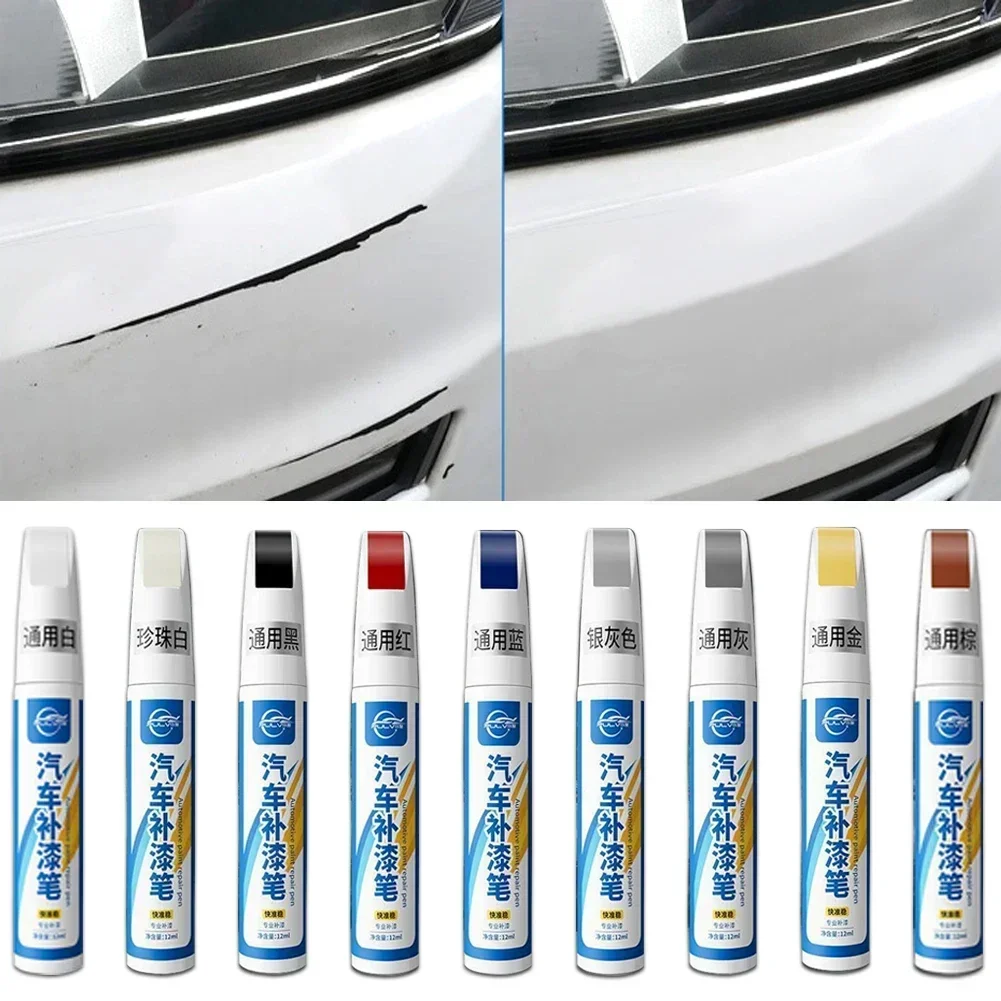 Universal Car Scratch Repair Paint Pen Waterproof Auto Coat Repair Paint Care Pens Scraches Removal for Car Accessories