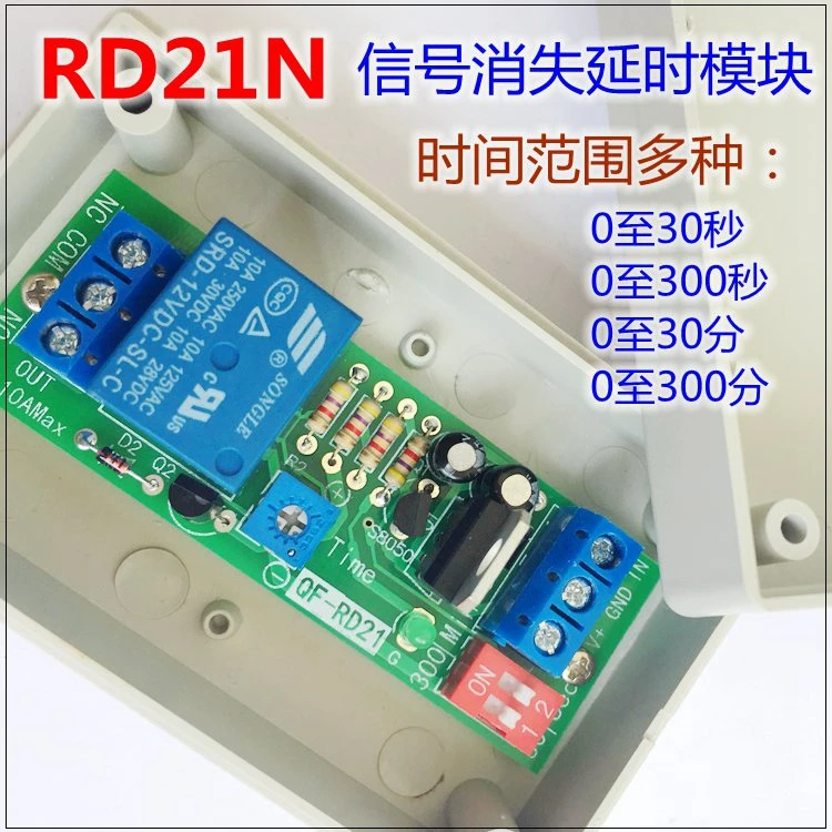 Power Outage Delay Disconnection Time Relay Module Power Outage Delay Module Timeout Circuit 5V1V24V