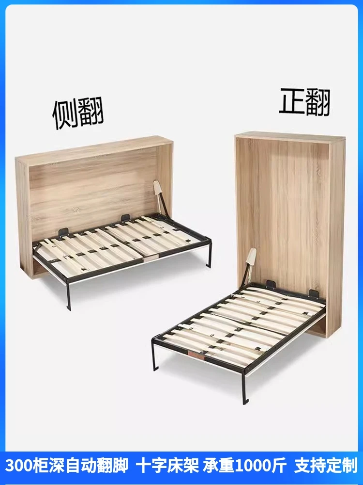 Yishe small apartment, multi-functional invisible hidden wall, folding bed, wardrobe, bed side, upside turning bed