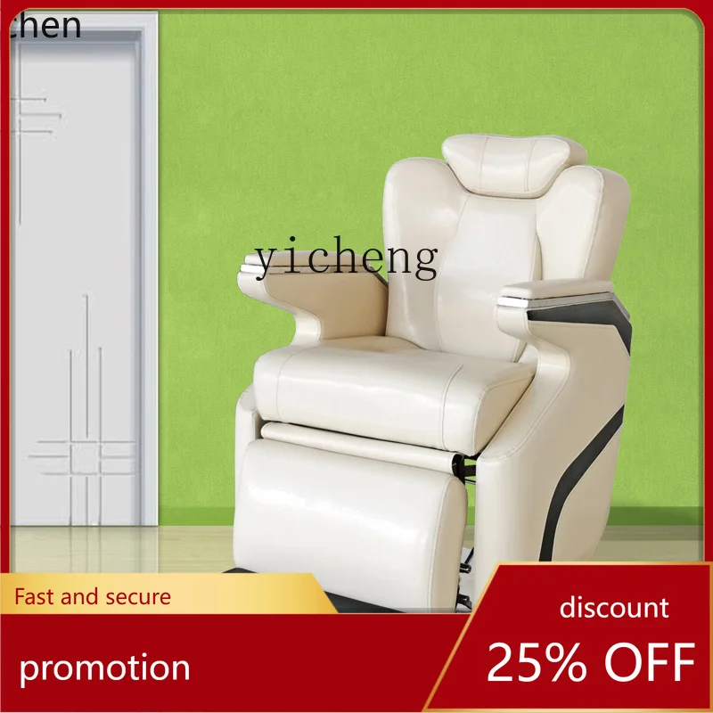 YFY Shaving Electric Hair Cutting Chair Hair Salon Electric Rechargeable Hair Cutting Chair