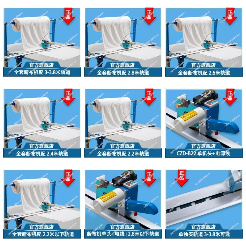 

Complete set of automatic track fabric electric scissors，Clothing cutting machine, handicraft fabric cutting machine