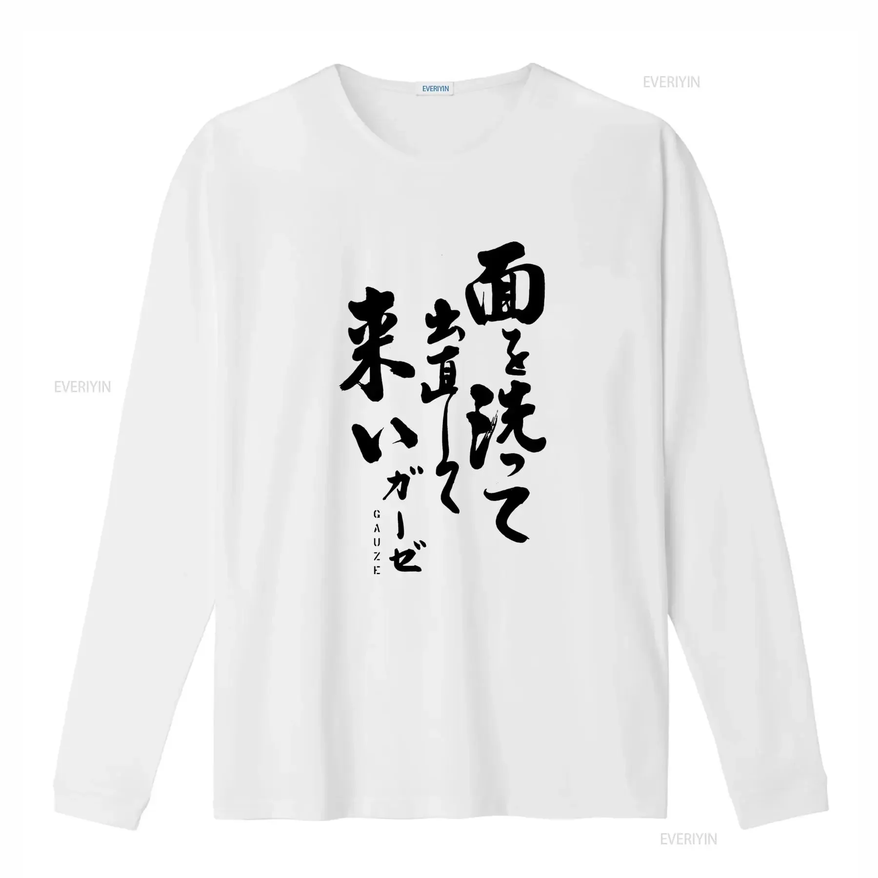 Gauze T Shirt Old School Japanese Hardcore Punk 8 Colorways with Stylish Calligraphy Print vintage Washed Breathable Casual