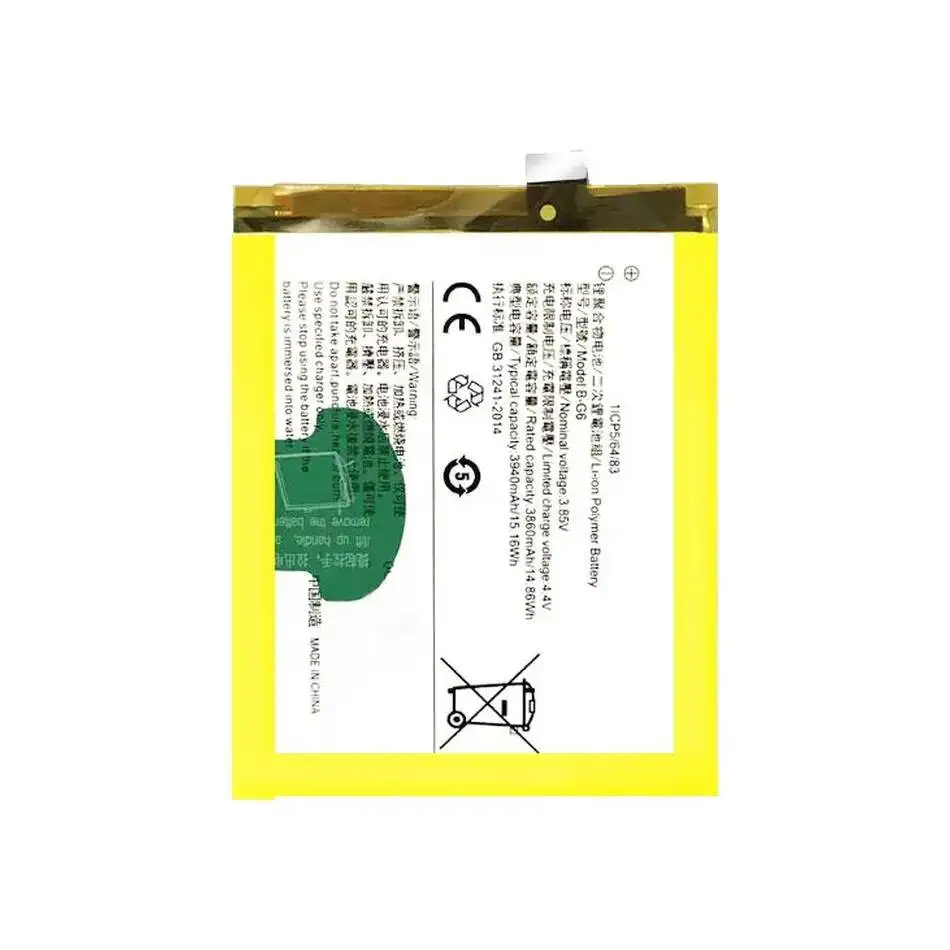 Mobile Phone Battery B-G6 3940Mah Reliable Power For Vivo S1 China Edition