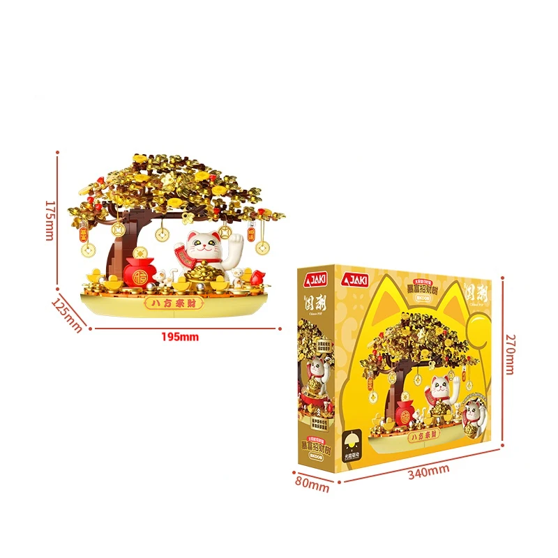 

Модель денежного дерева на солнечной энергии в сборе, домашний декор, креативный настольный орнамент, строительные блоки, игрушка, детская развивающая игрушка в подарок