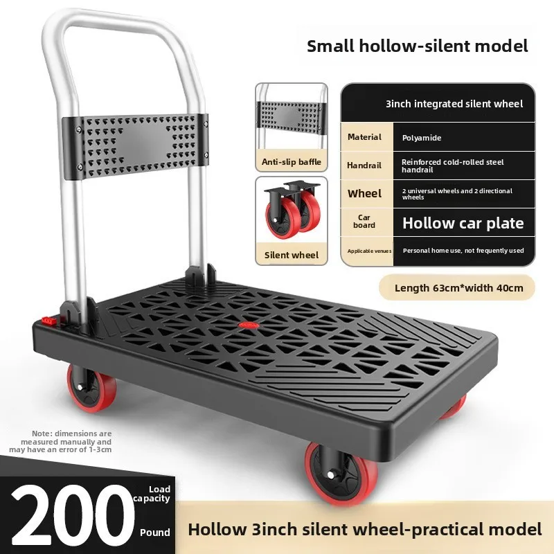 Plastic trolley wholesale supermarket goods pulling household folding trolley warehouse silent goods pulling flat small trailer