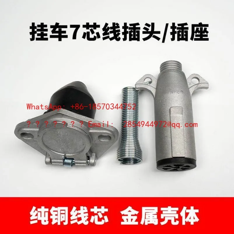 L     Pure Copper Semi-trailer Seven Hole Plug 7-pin Socket Connection Harness Spiral Universal Connector