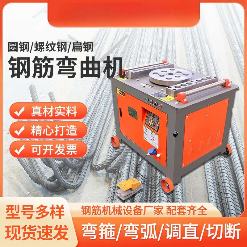 

Spot GW40 турбочервячный гибочный станок с числовым программным управлением, автоматический гибочный станок с плоской стальной арматурой