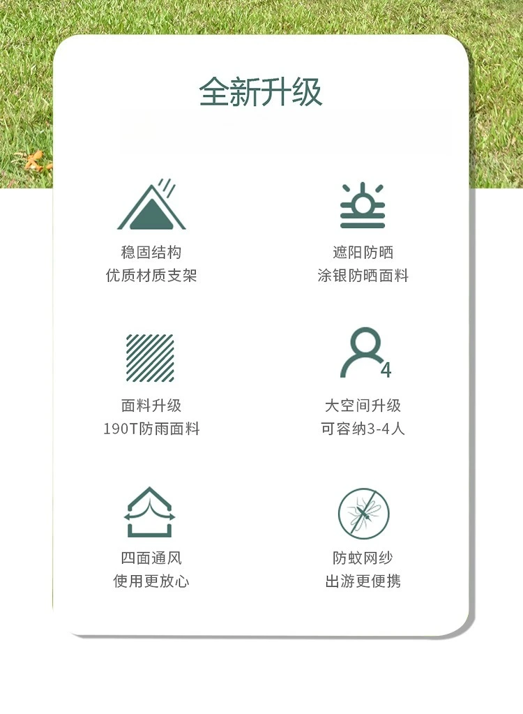 Rear extension tent Self-driving tour Quick opening Automatic tent Camping Portable setting up awning Outdoor camping tent