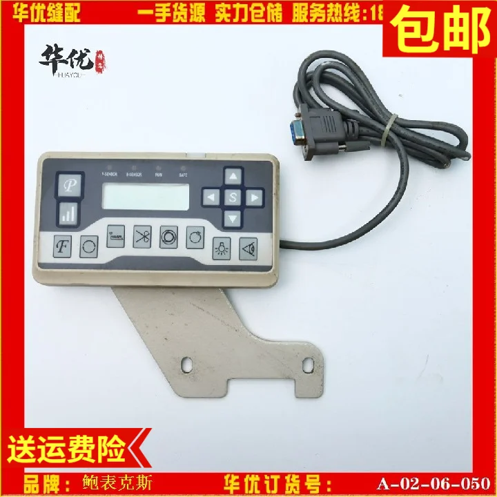 

Powermax Electronic Control Display Powermax Electronic Control Accessories Baomai Electronic Control Display