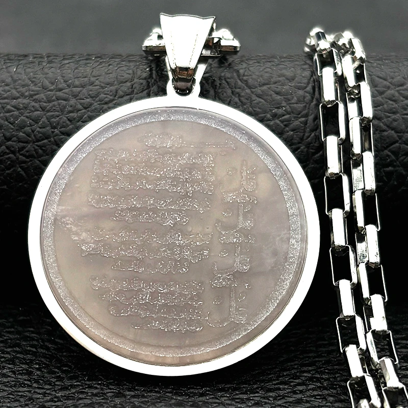 

Stainless Steel Arabic Quran Pendant Necklace for Women Men Gold Color God Allah Islam Amulet Natural Stones Chain Jewelry Gift