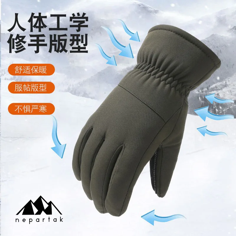 Gants de ski chauds doublés de sourire pour hommes et femmes, gants d'équitation imperméables, coupe-vent, non étincelants, protection contre le froid, UNIS issement, extérieur, hiver