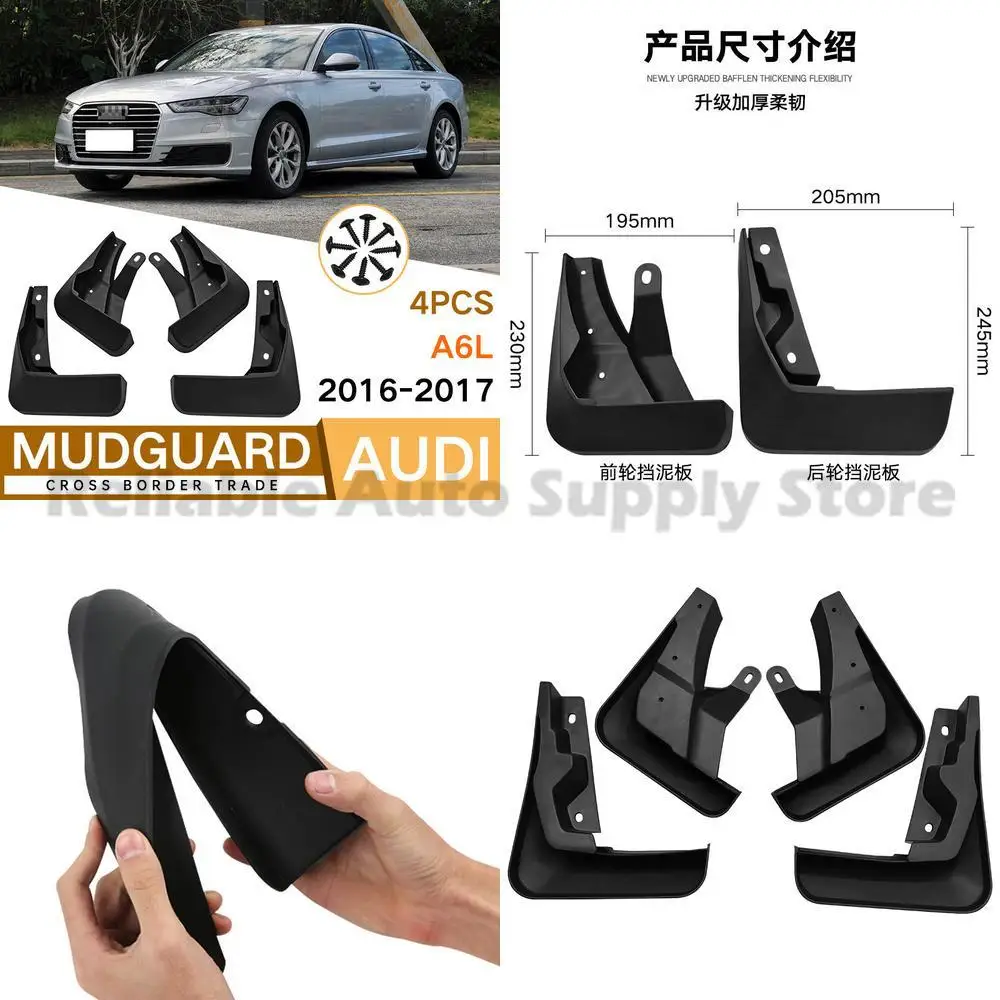 For AUDI A6L 2016-2017 Front and Rear Mudguard Trim Auto Accessories Best Selling High Quality Durable Replacement Part