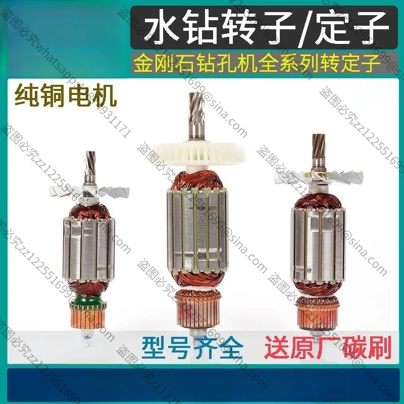 Suitable for Z1Z-FF02/03-90/110/130/160/180/190/200/250SA Rhinestone Rotor Stator, Hand Drill Accessories