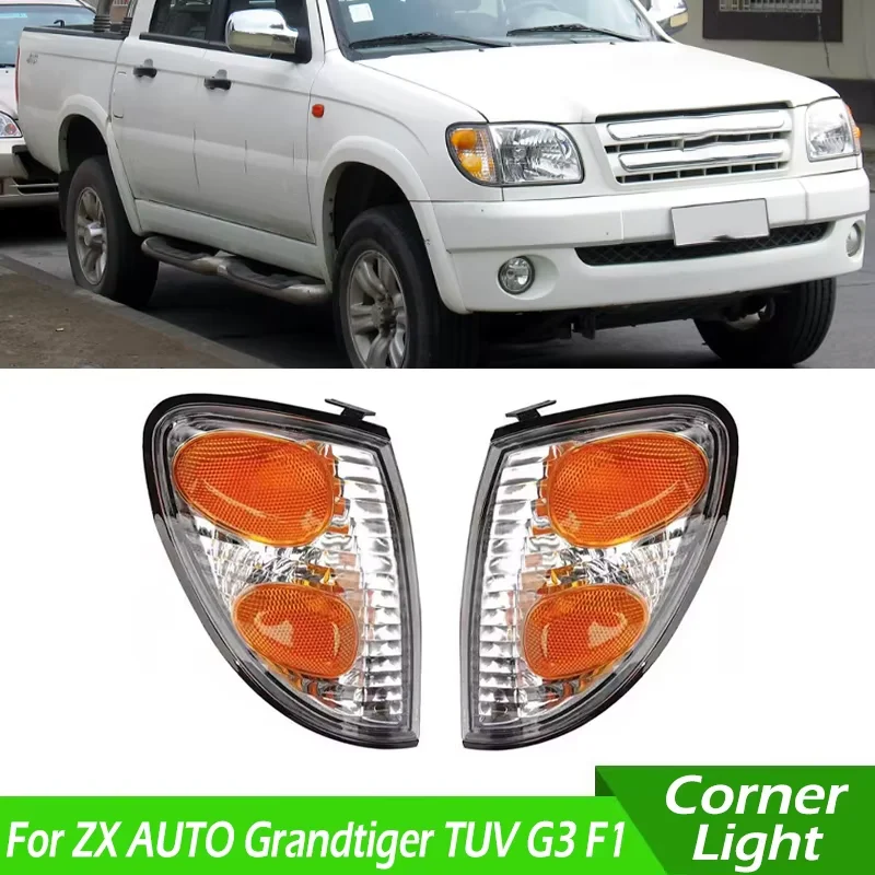 

For ZhongXing Grandtiger TUV G3 Pickup Truck Car Front Bumper Side Corner Light Turn Signal Marker Lamp With Bulbs 4111030-2000