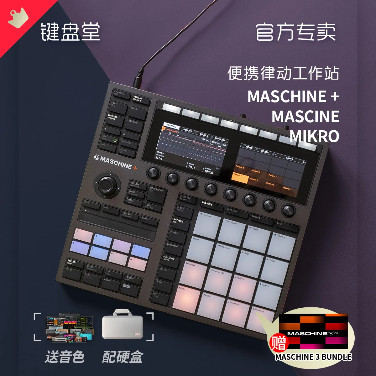 NI Maschine Mikro MK3 PLUS + Arranger Drum Machine MIDI Electronic Keyboard Controller Percussion Pad