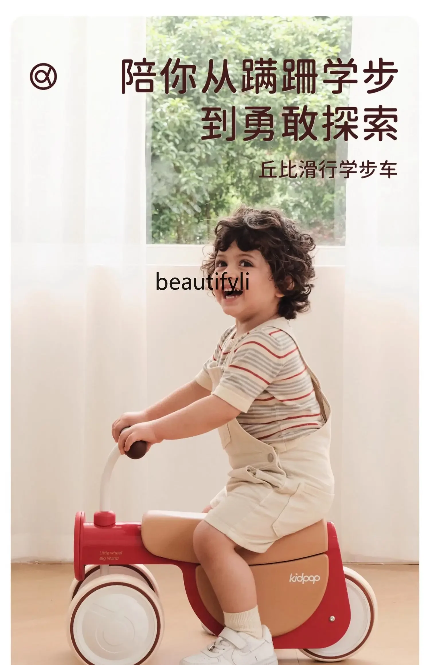 One-year-old gift for children 1 to 3 years old, boy and one-year-old baby educational toys