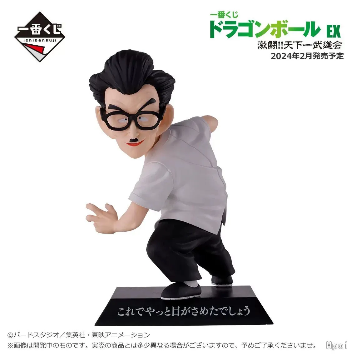 Originele Bandai Ichiban Kuji Dragon Ball Goku Chi-Chi Piccolo Toernooi-omroeper Heftige gevechten!! Actiefiguur speelgoed