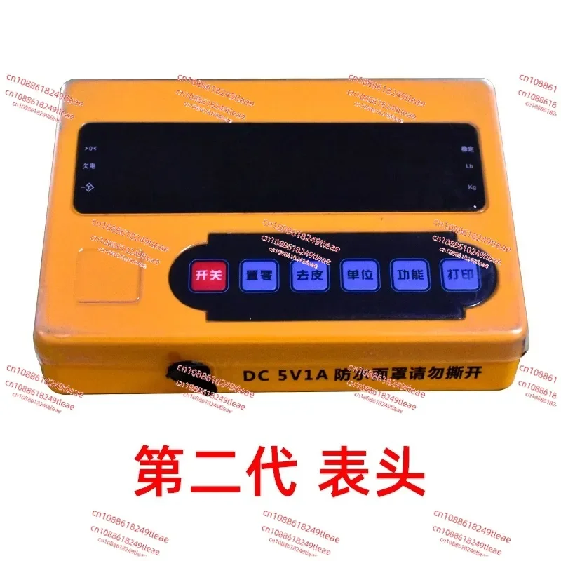 Electronic forklift scale special charger forklift weigh battery meter main board head button polyurethane wheel